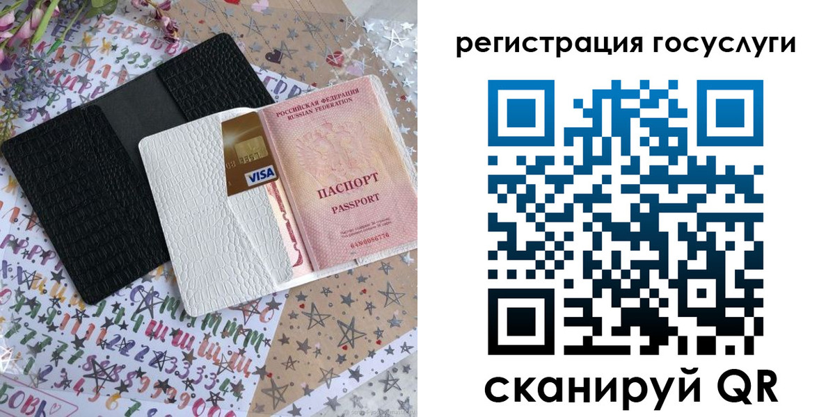 пропишу в квартире в Белово