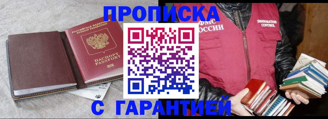 форма 3 в Белово